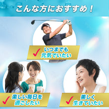 画像をギャラリービューアに読み込む, AIKUREL NMN 200mg (30粒)10袋セット