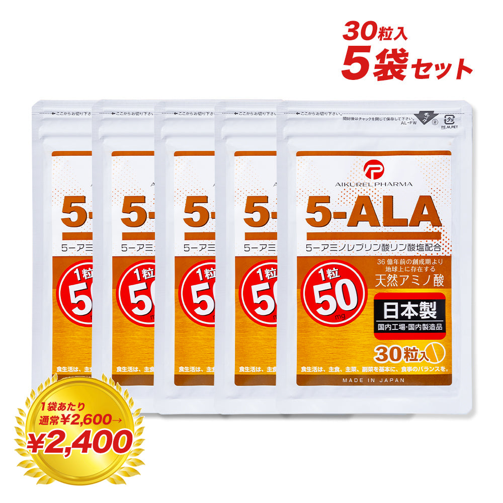 AIKUREL 5-ALA 50mg （30粒）【5袋セット】 – アイクレル