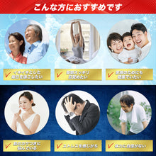 画像をギャラリービューアに読み込む, AIKUREL 5-ALA 50mg (60粒)【3袋セット】