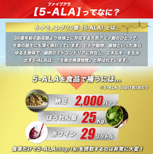 画像をギャラリービューアに読み込む, AIKUREL 5-ALA 50mg (60粒)【5袋セット】
