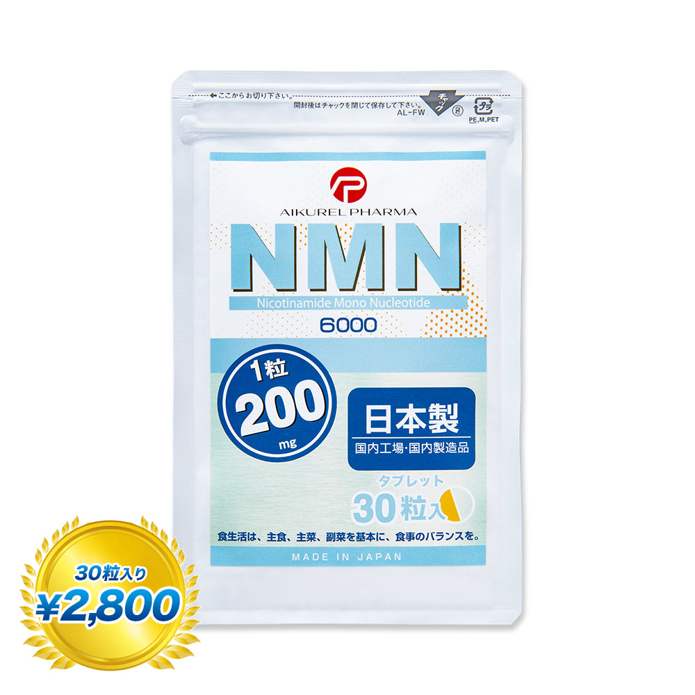 AIKUREL NMN 200mg （30粒）